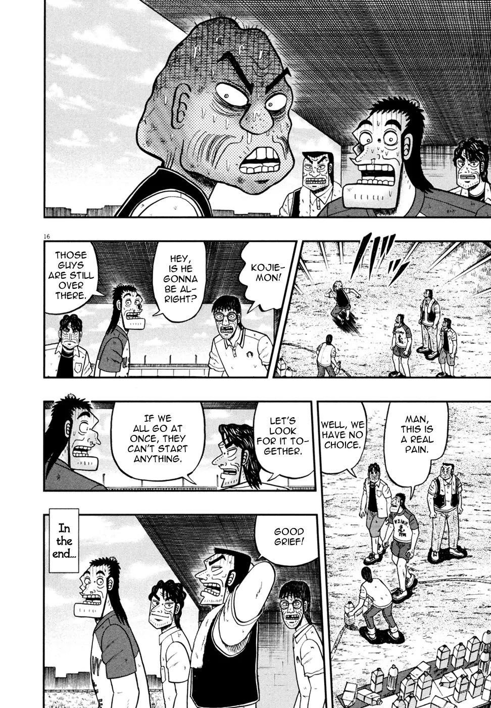 The New Kurosawa Chapter 27 - Page 16