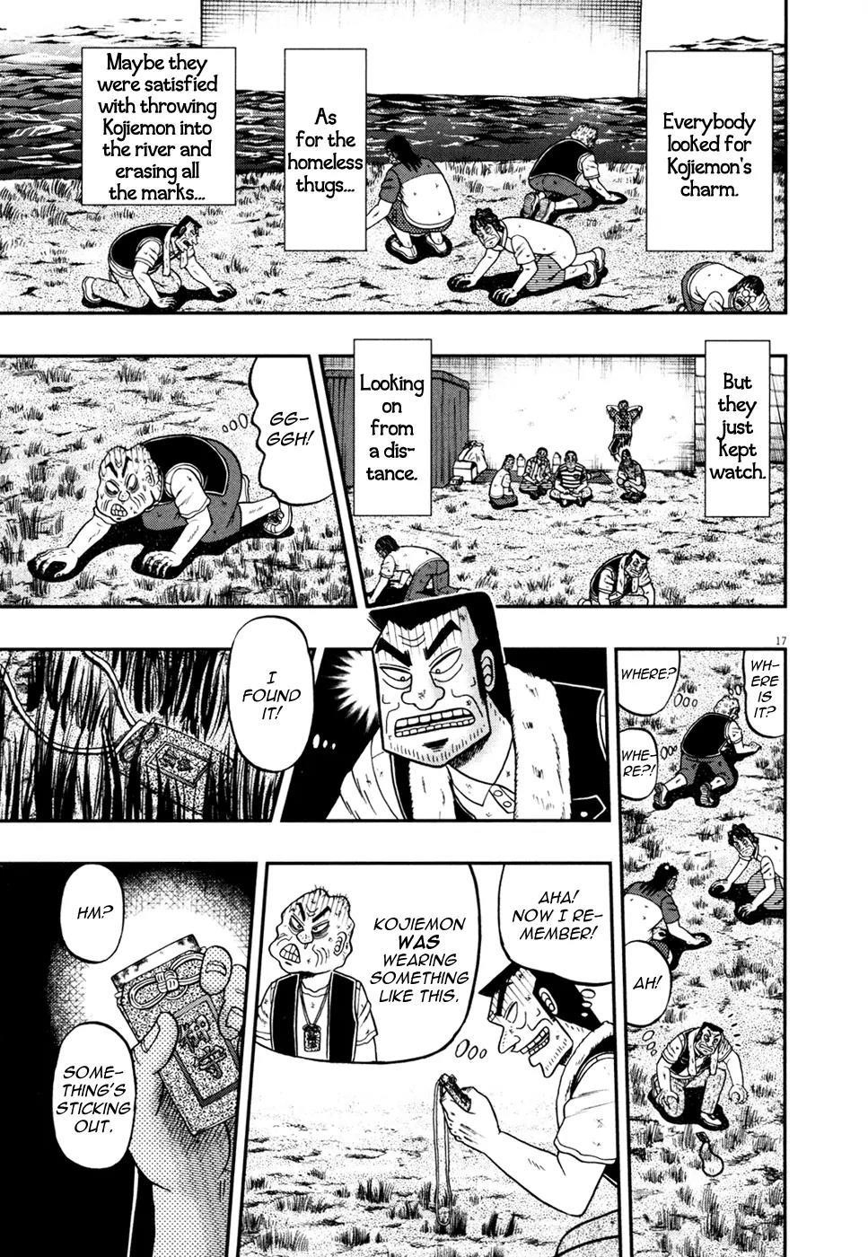 The New Kurosawa Chapter 27 - Page 17