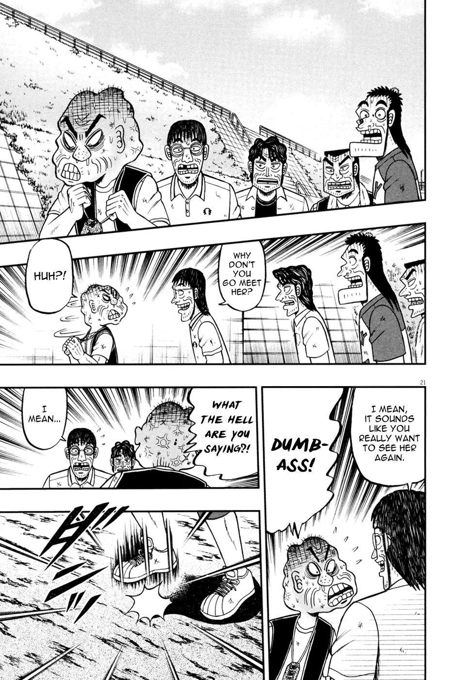 The New Kurosawa Chapter 27 - Page 21