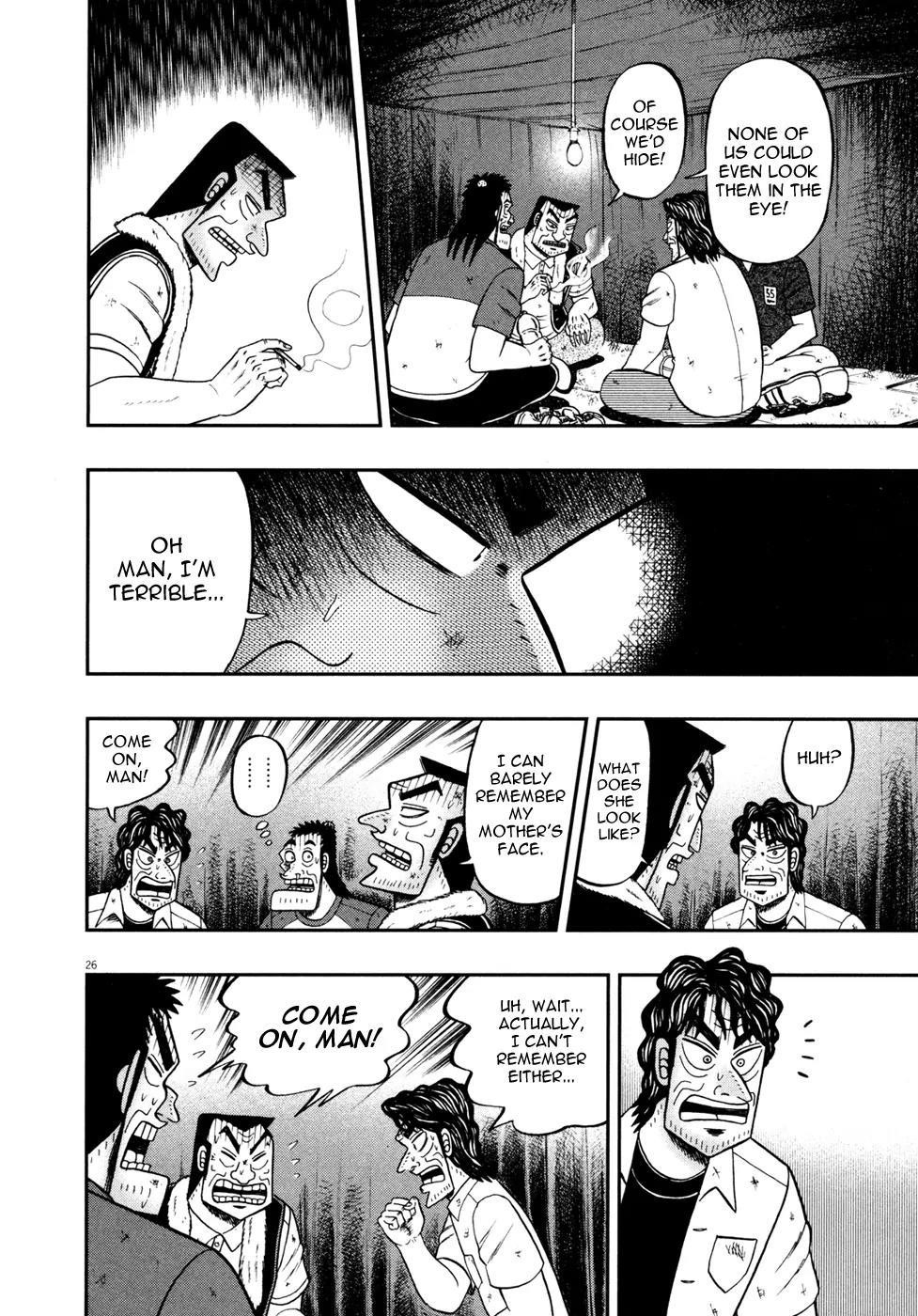 The New Kurosawa Chapter 27 - Page 25