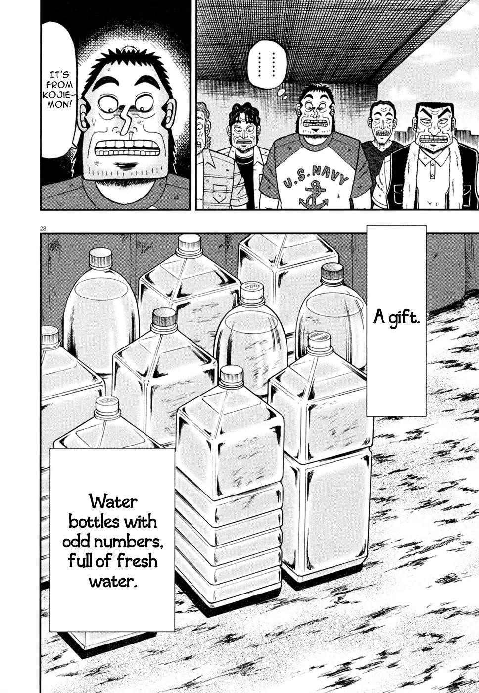 The New Kurosawa Chapter 27 - Page 27