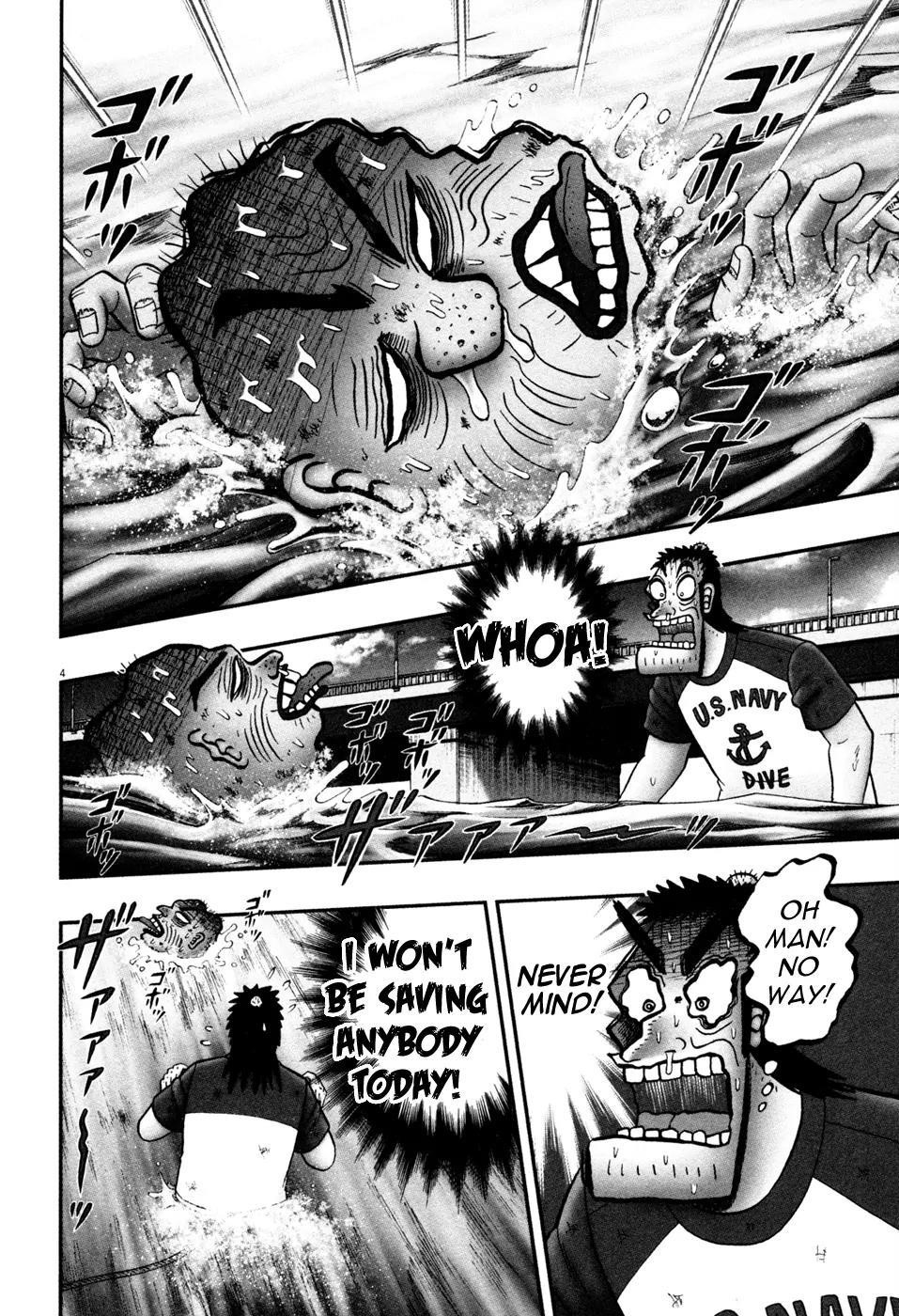 The New Kurosawa Chapter 27 - Page 4