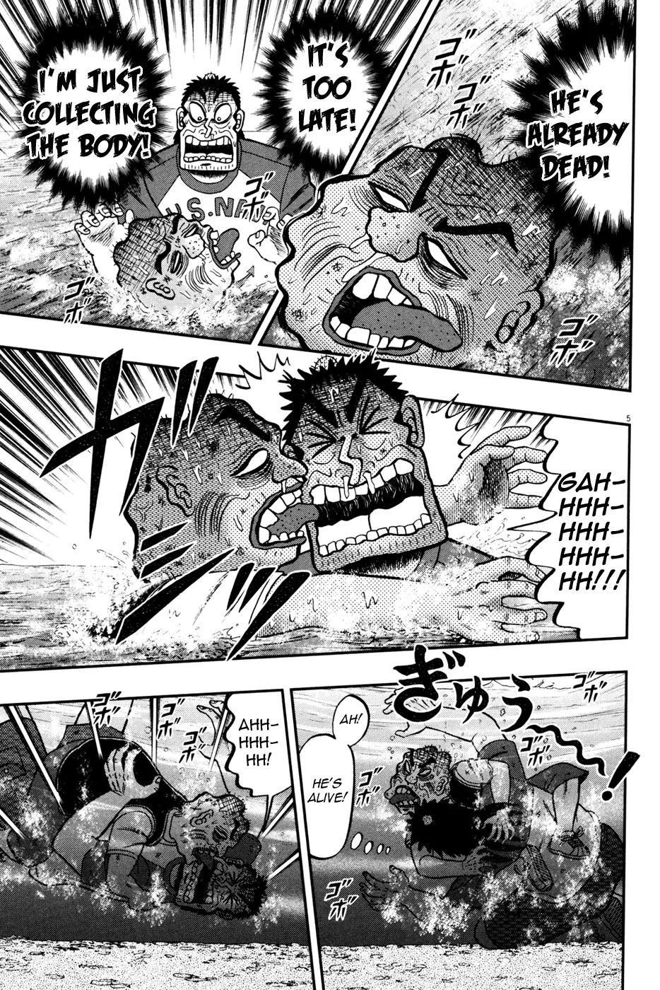 The New Kurosawa Chapter 27 - Page 5