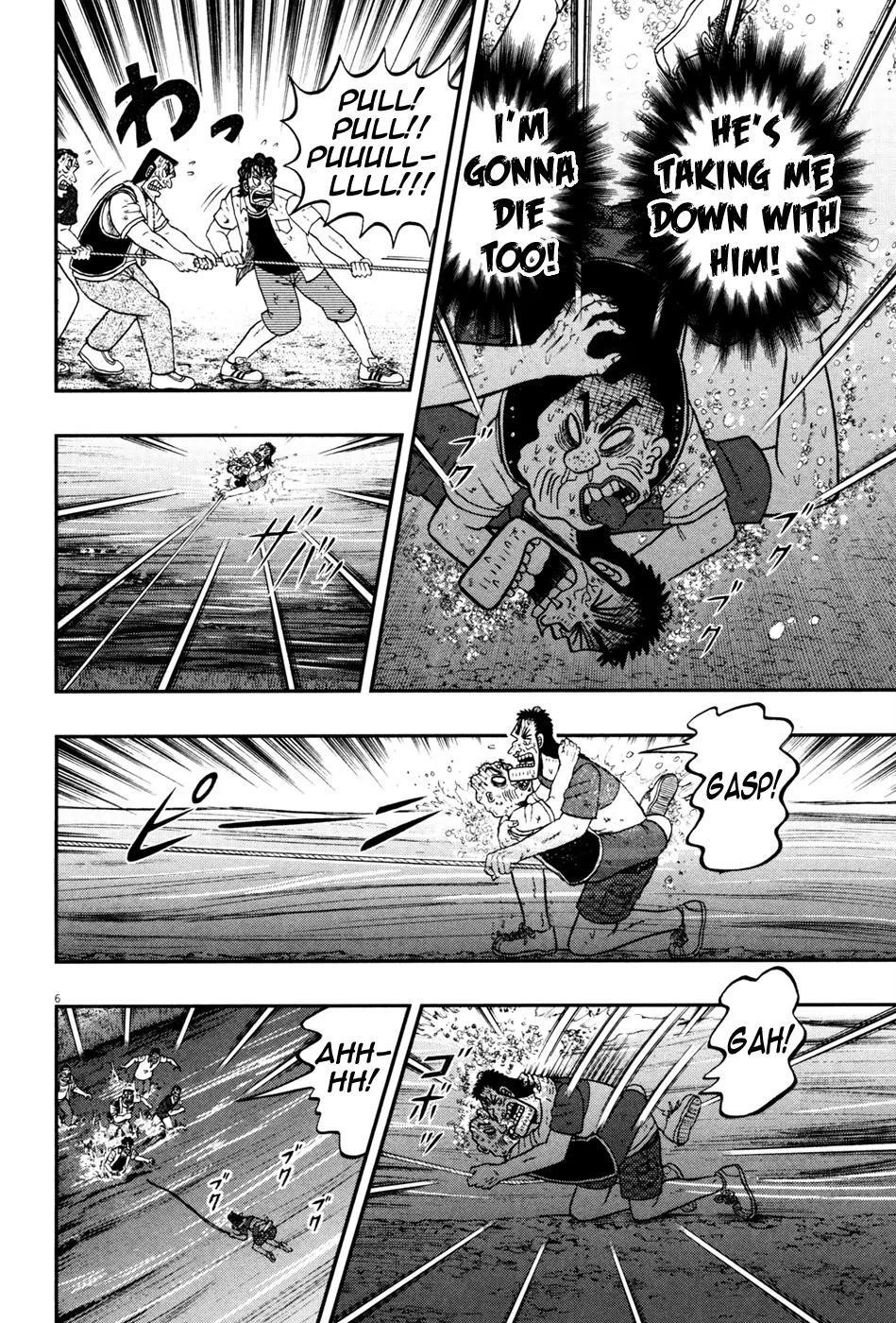 The New Kurosawa Chapter 27 - Page 6