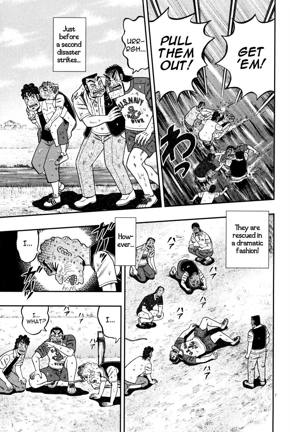 The New Kurosawa Chapter 27 - Page 7