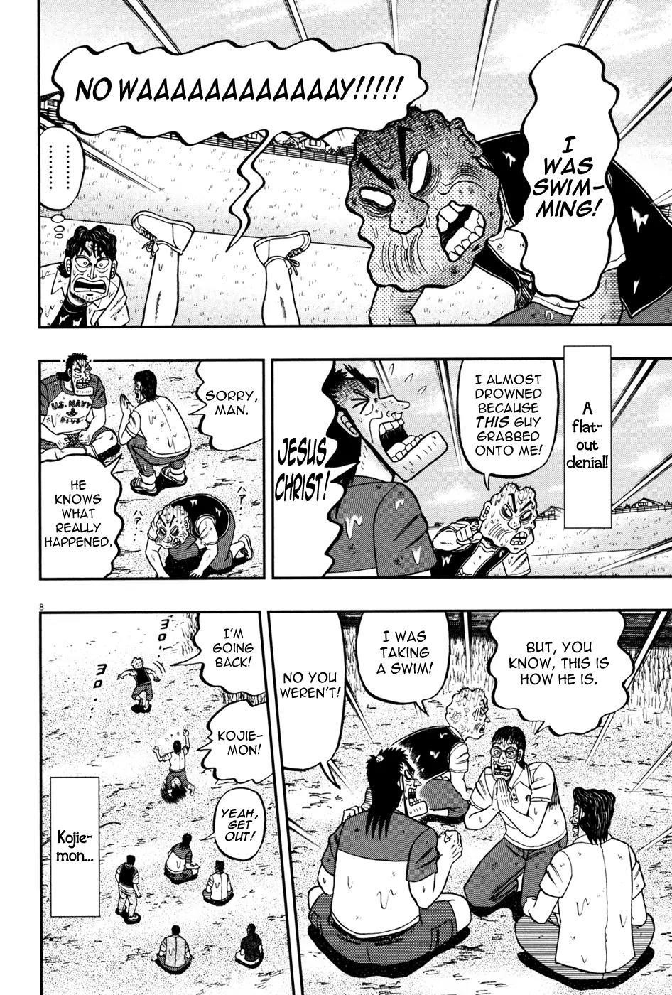 The New Kurosawa Chapter 27 - Page 8