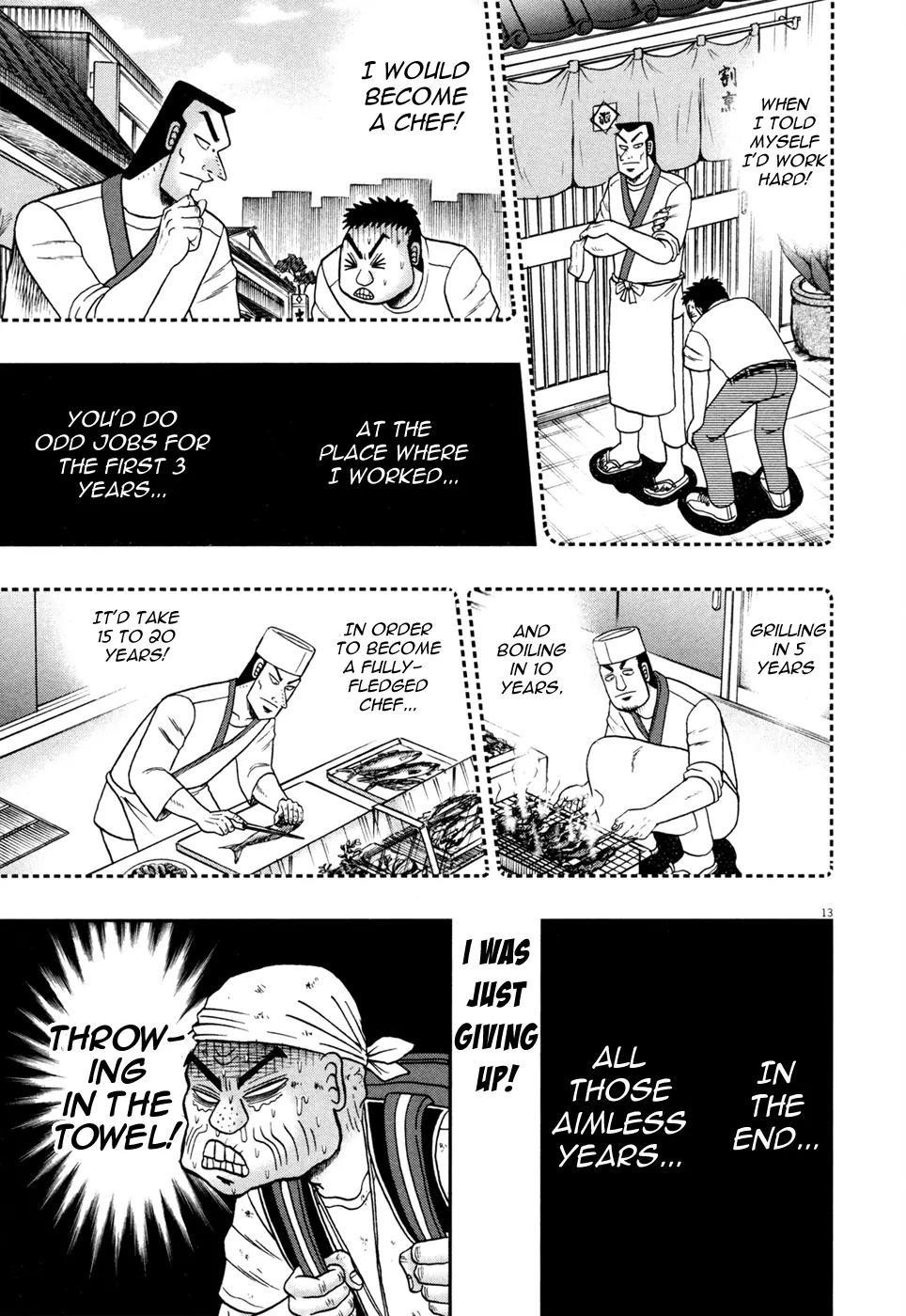 The New Kurosawa Chapter 28 - Page 12