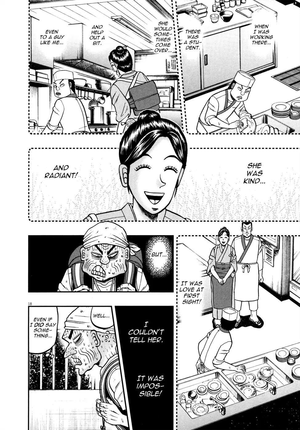 The New Kurosawa Chapter 28 - Page 16