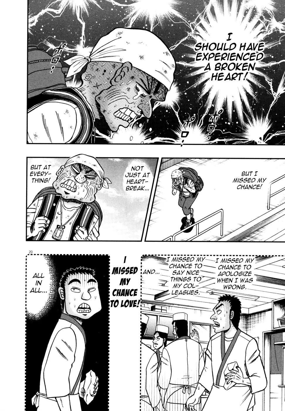 The New Kurosawa Chapter 28 - Page 18