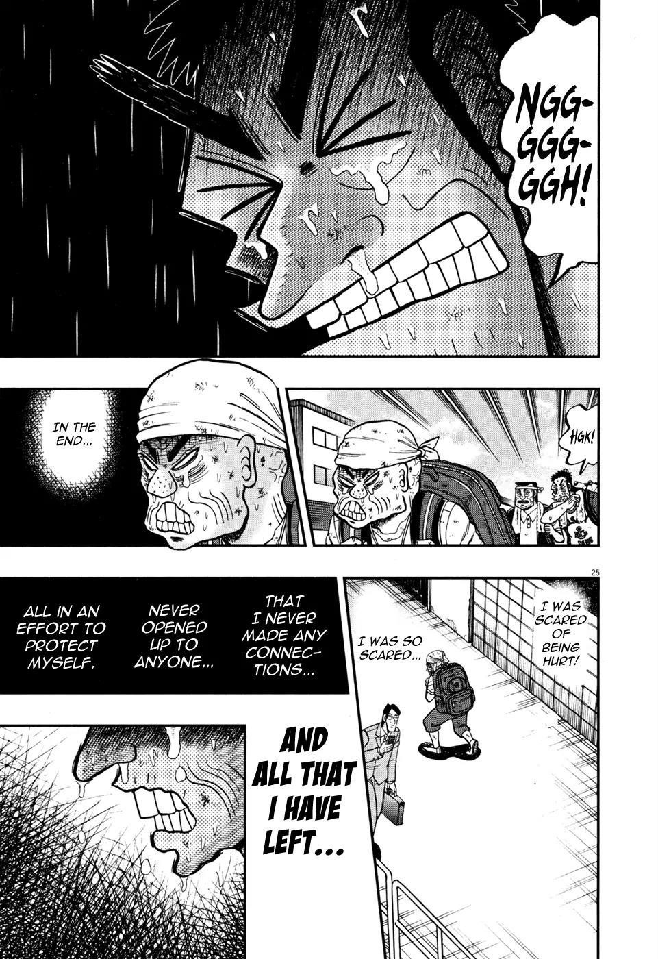 The New Kurosawa Chapter 28 - Page 23