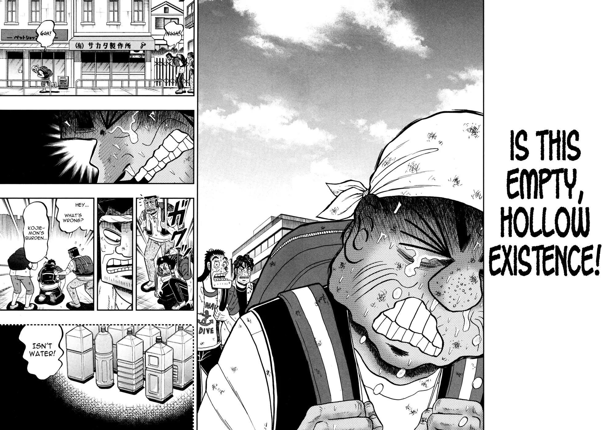 The New Kurosawa Chapter 28 - Page 24