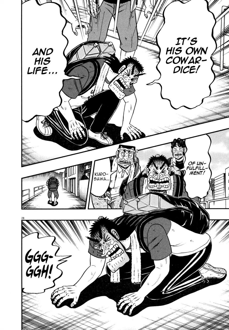 The New Kurosawa Chapter 28 - Page 25