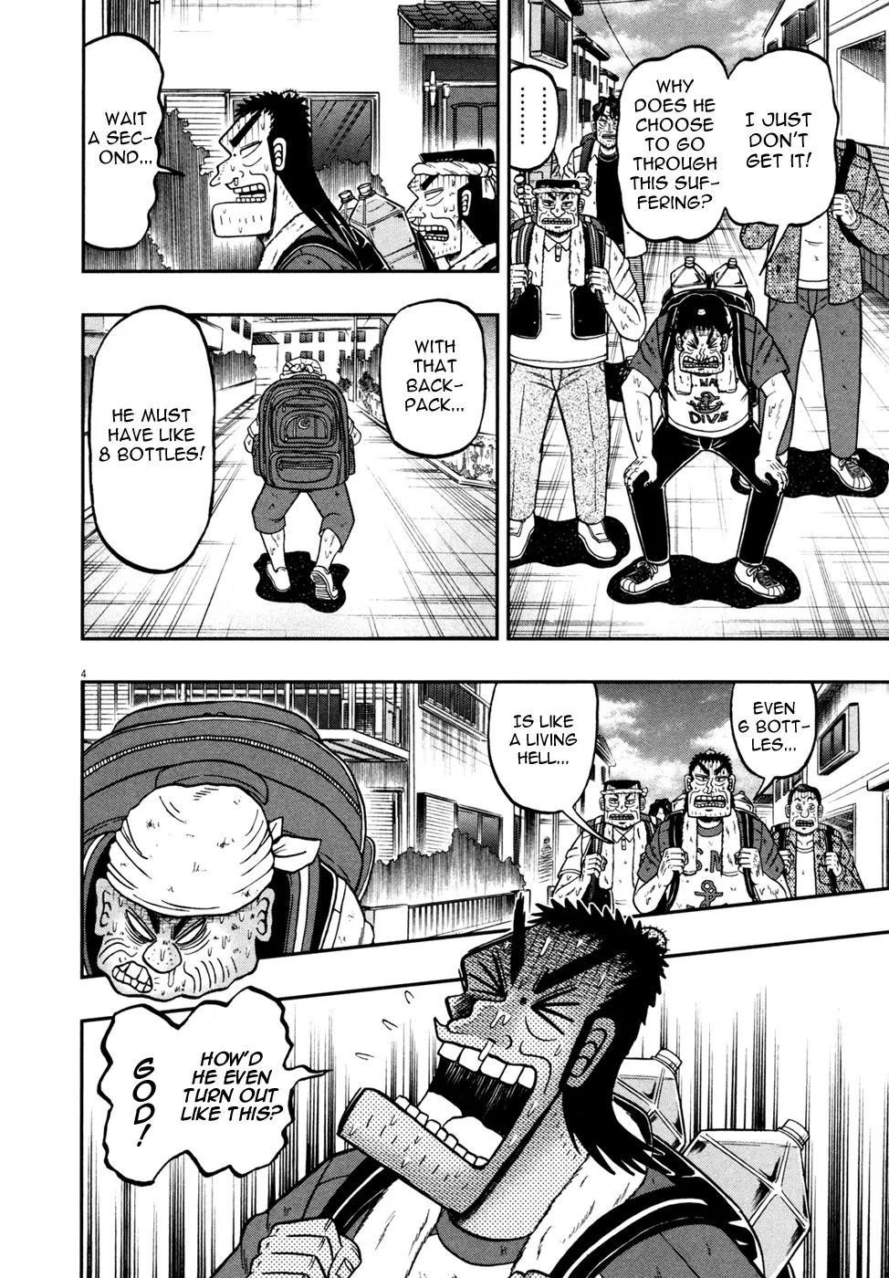 The New Kurosawa Chapter 28 - Page 3