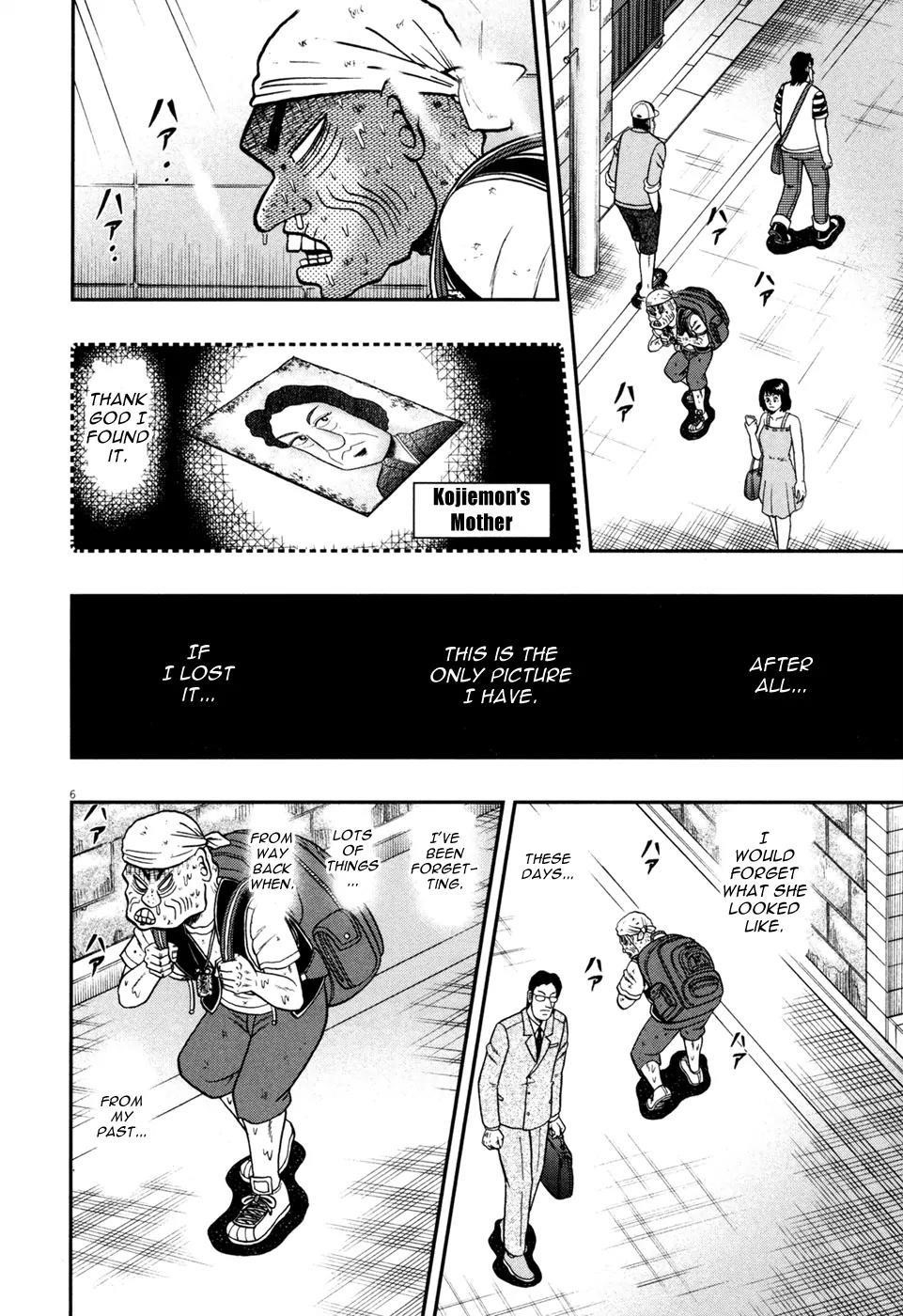 The New Kurosawa Chapter 28 - Page 5