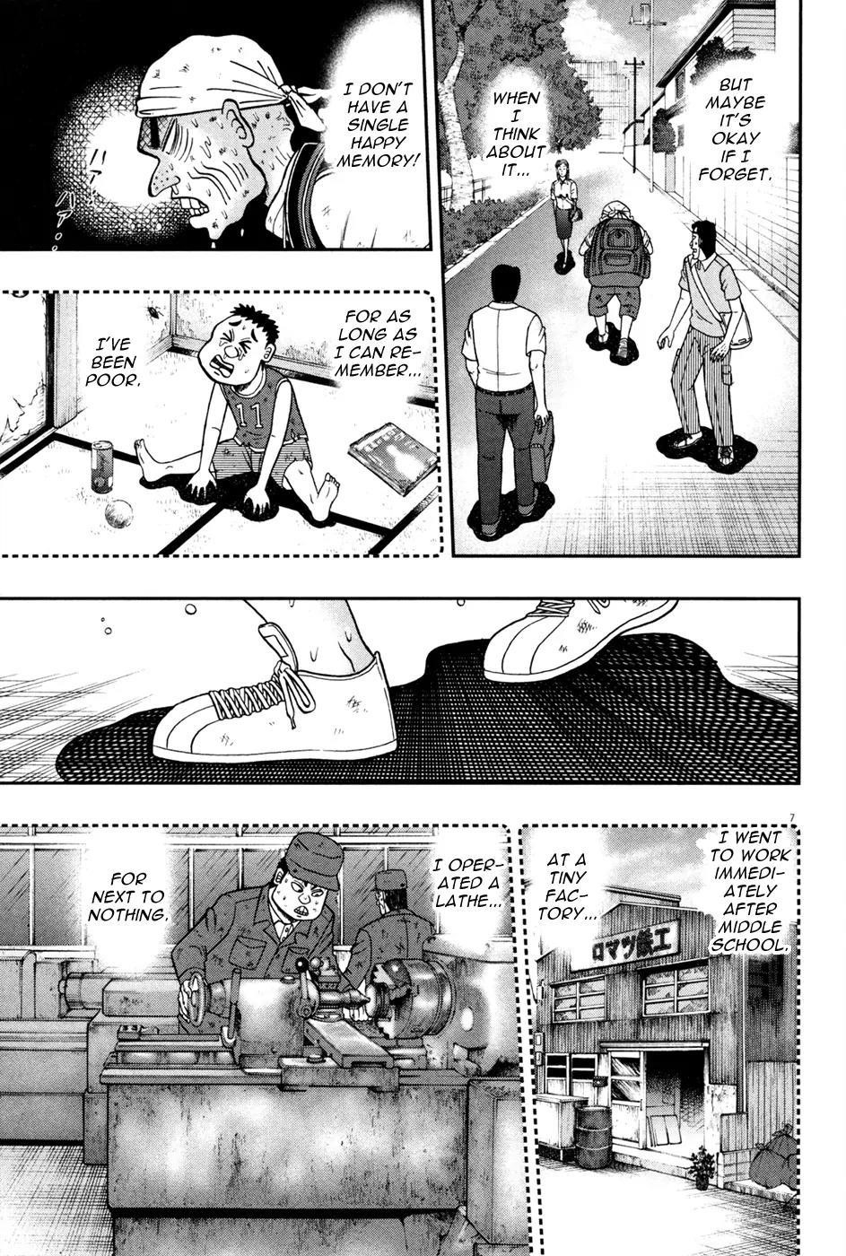 The New Kurosawa Chapter 28 - Page 6