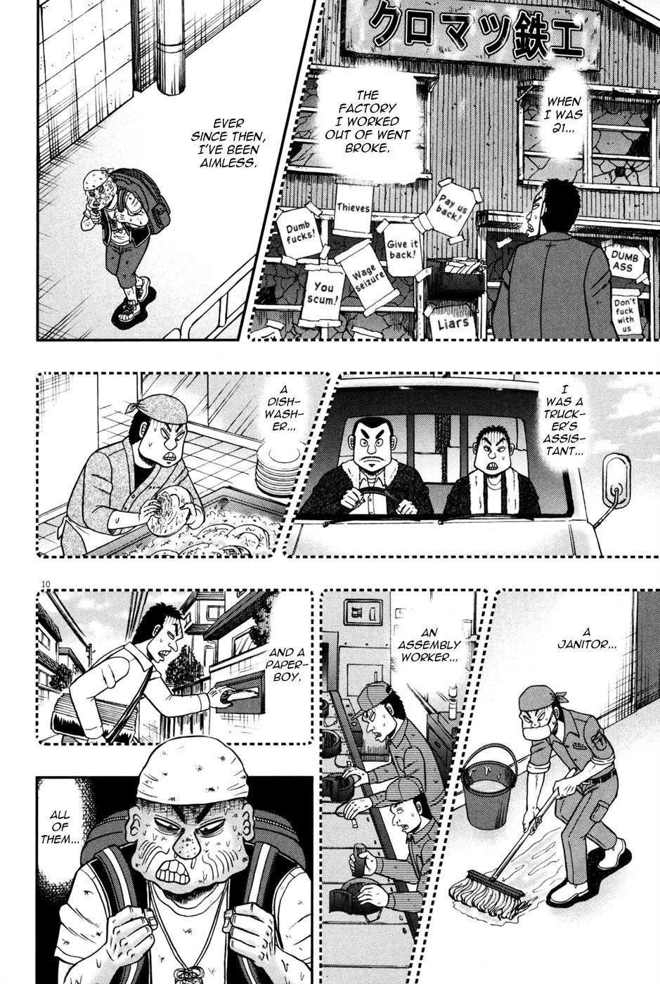 The New Kurosawa Chapter 28 - Page 9