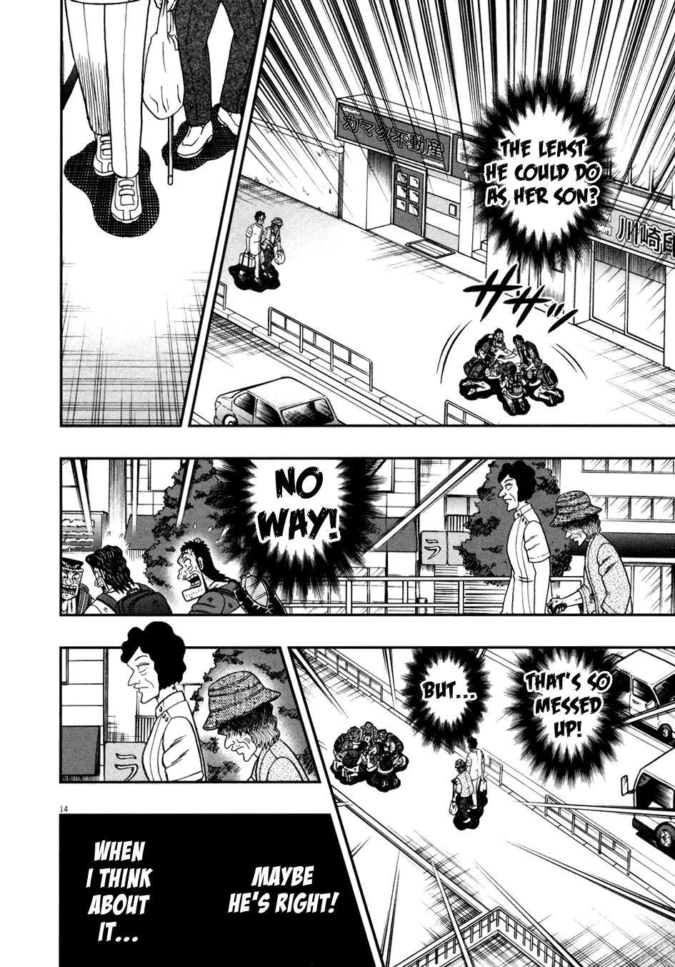 The New Kurosawa Chapter 29 - Page 13