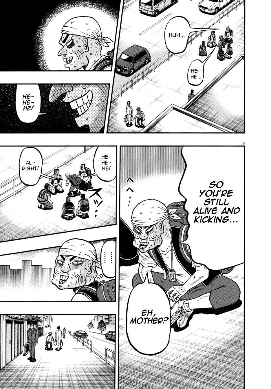 The New Kurosawa Chapter 29 - Page 17