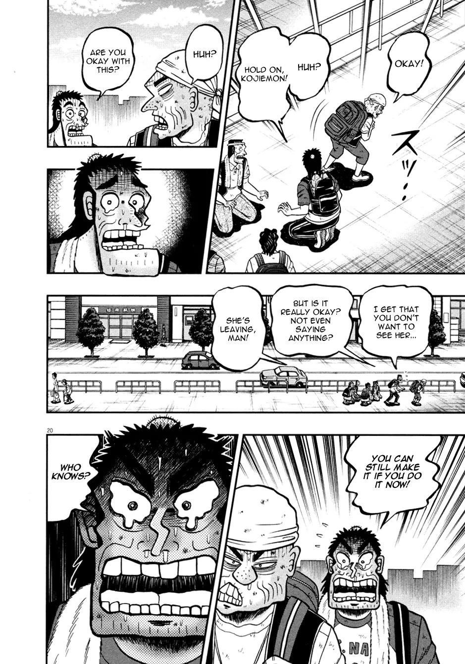 The New Kurosawa Chapter 29 - Page 18