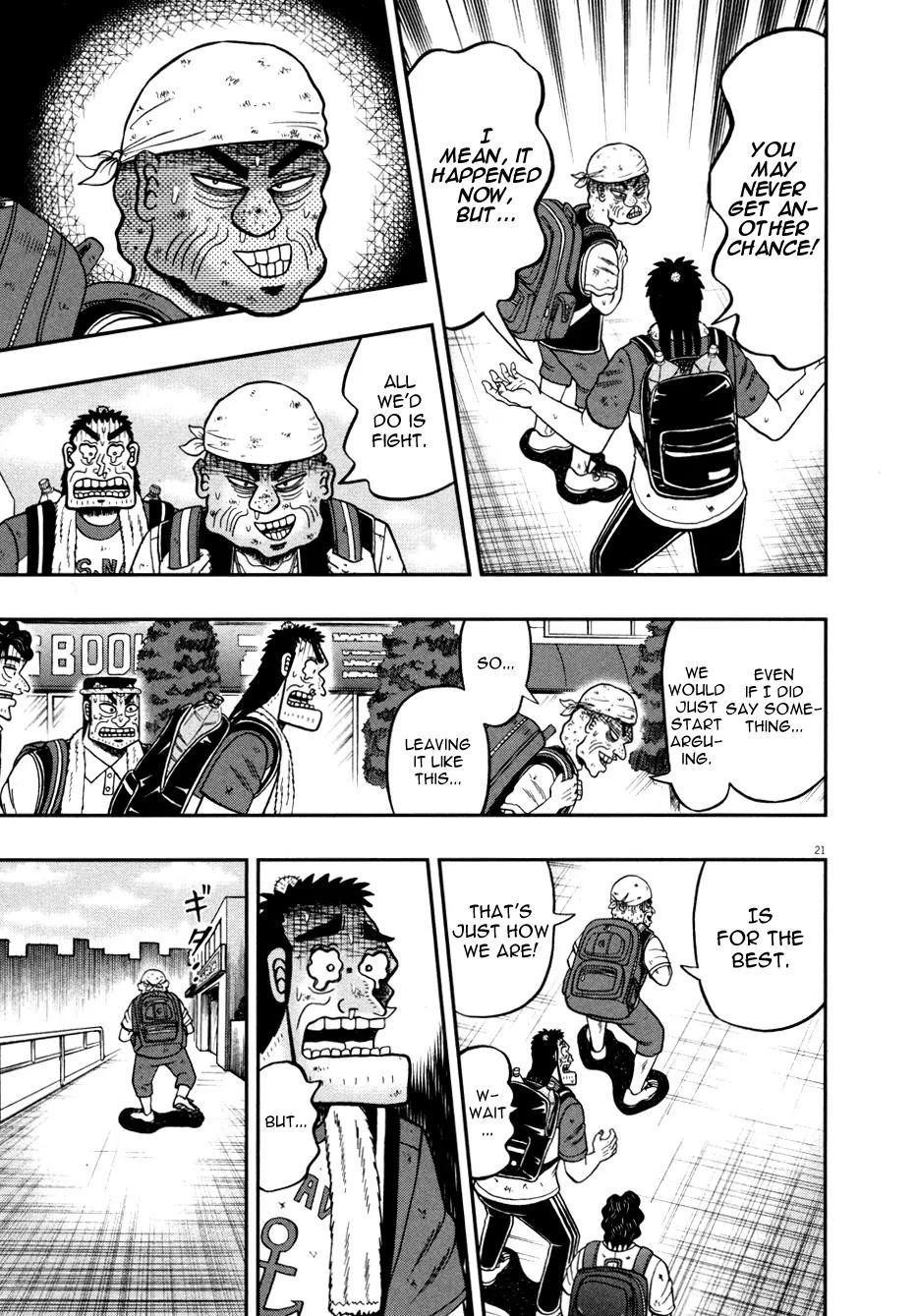 The New Kurosawa Chapter 29 - Page 19