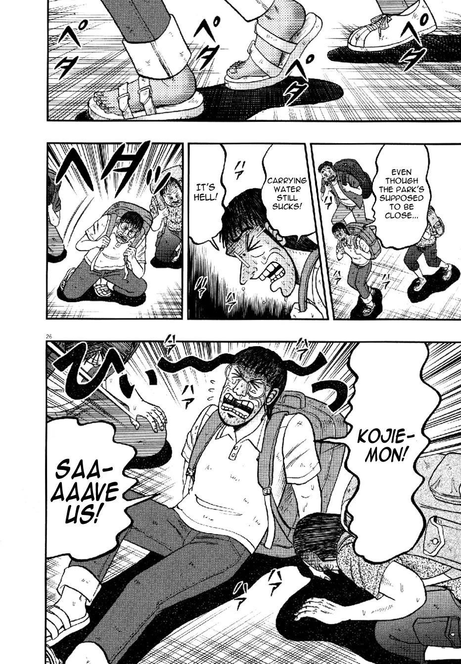 The New Kurosawa Chapter 29 - Page 24