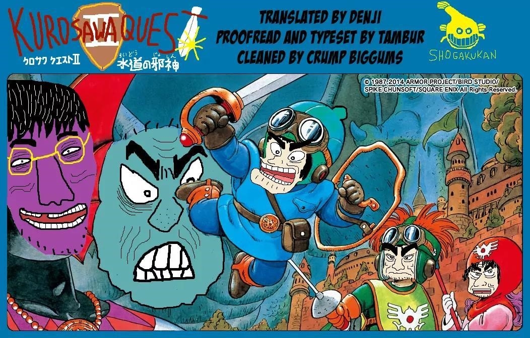 The New Kurosawa Chapter 29 - Page 25