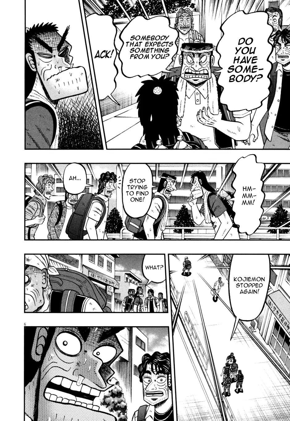 The New Kurosawa Chapter 29 - Page 6