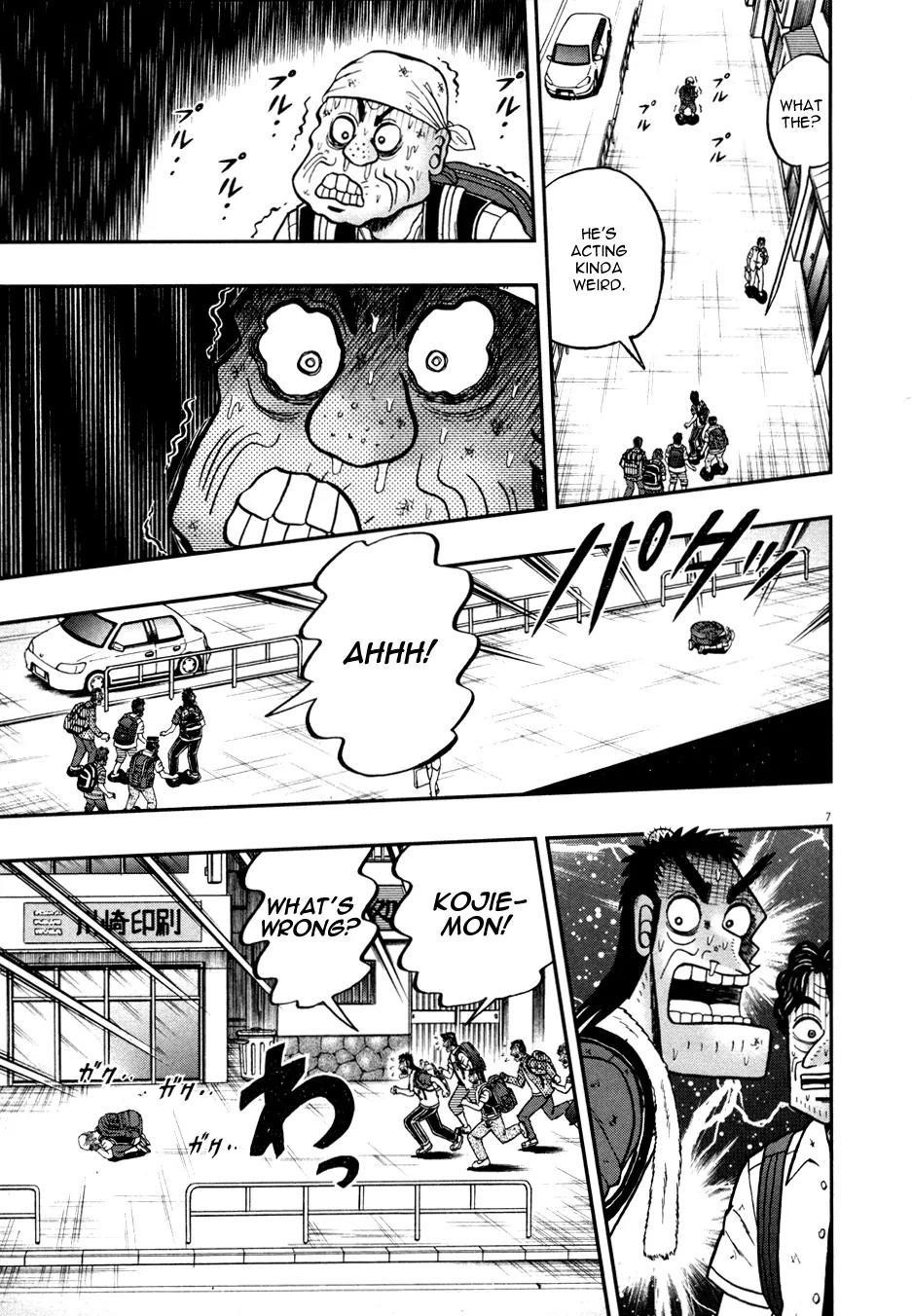 The New Kurosawa Chapter 29 - Page 7