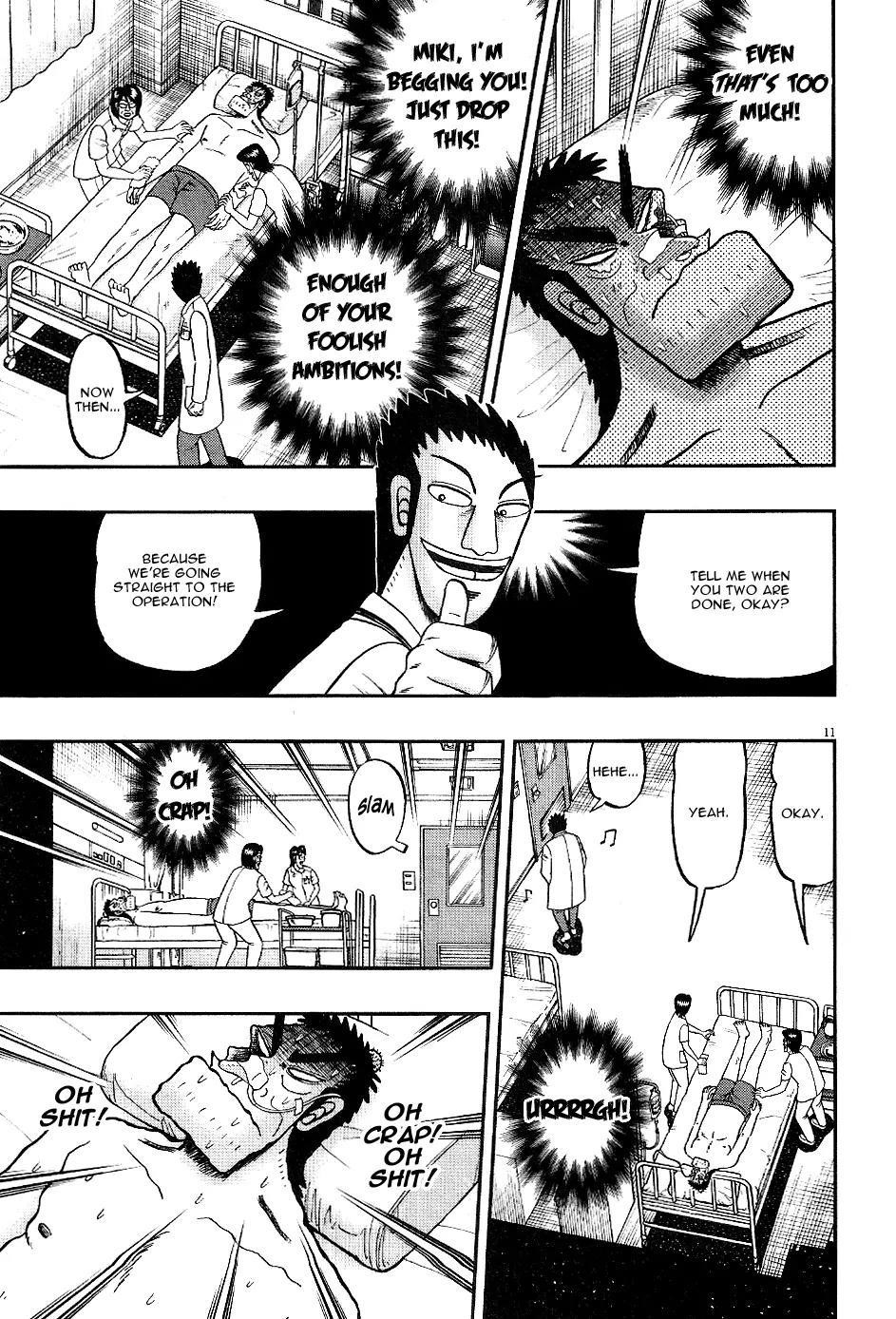 The New Kurosawa Chapter 3 - Page 11