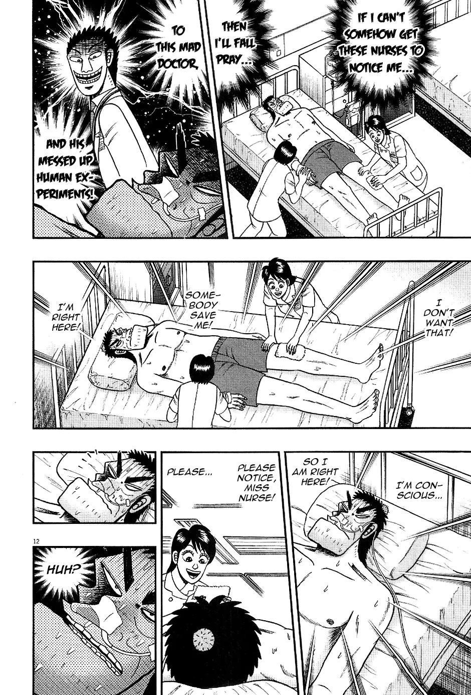 The New Kurosawa Chapter 3 - Page 12