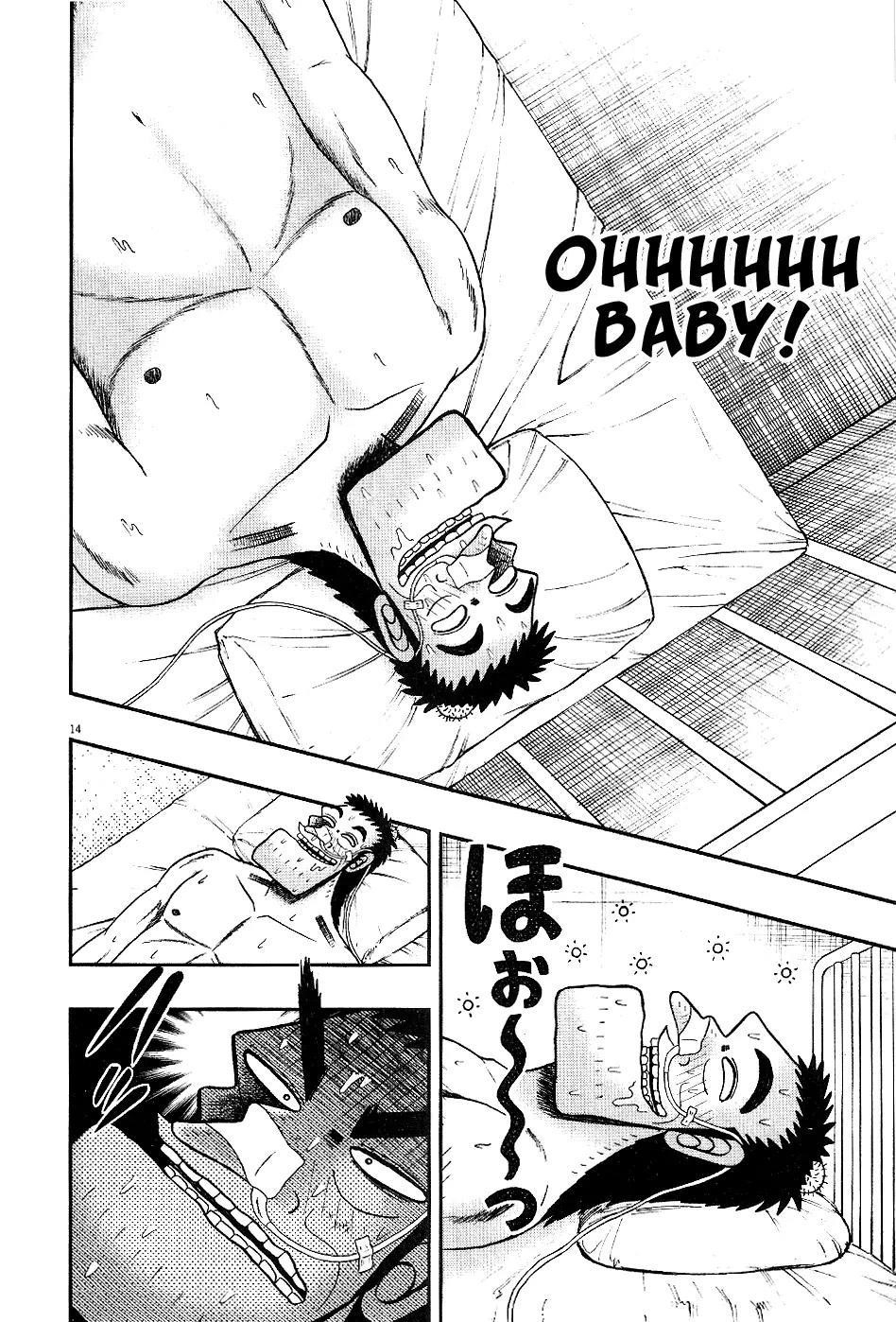 The New Kurosawa Chapter 3 - Page 14