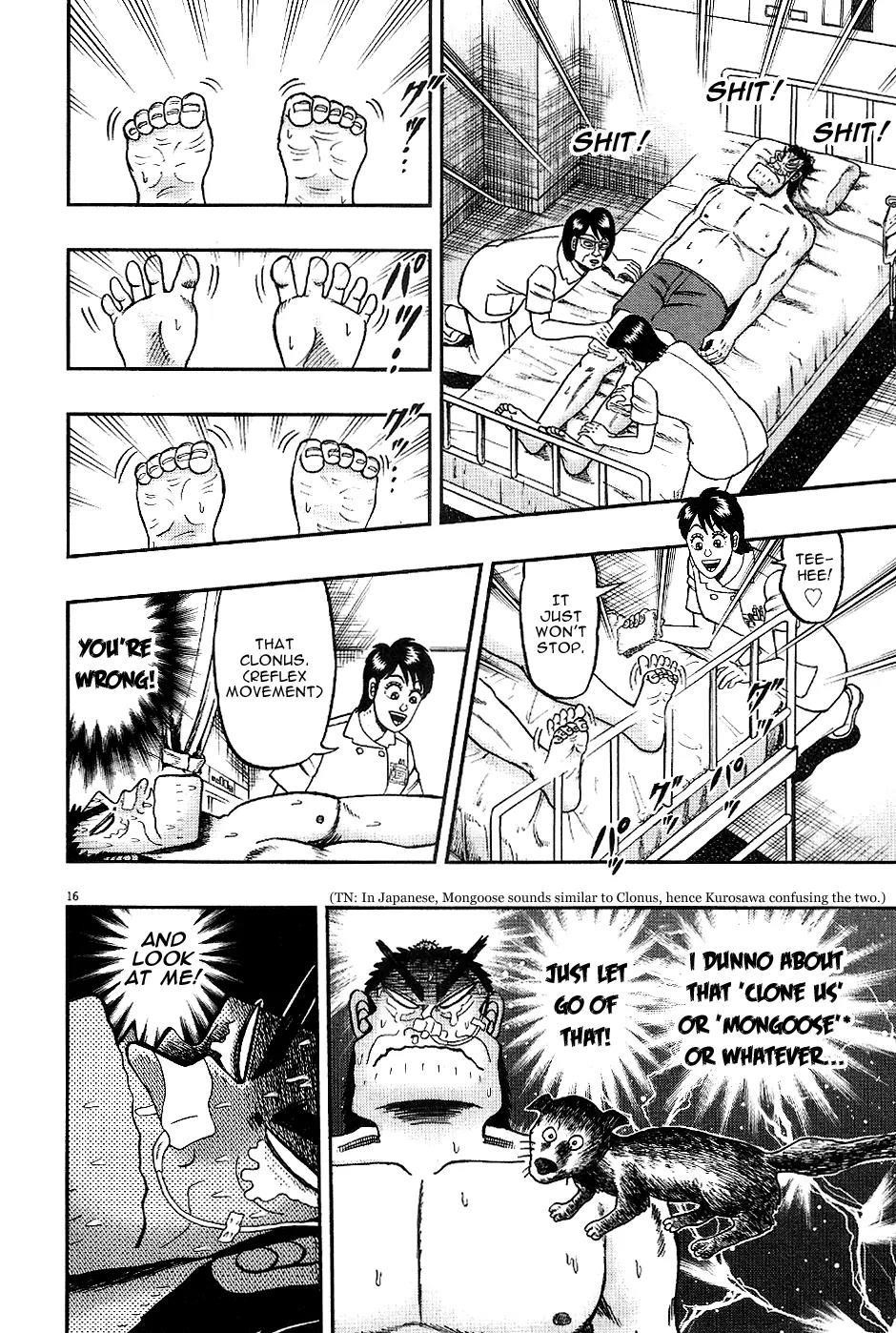 The New Kurosawa Chapter 3 - Page 16