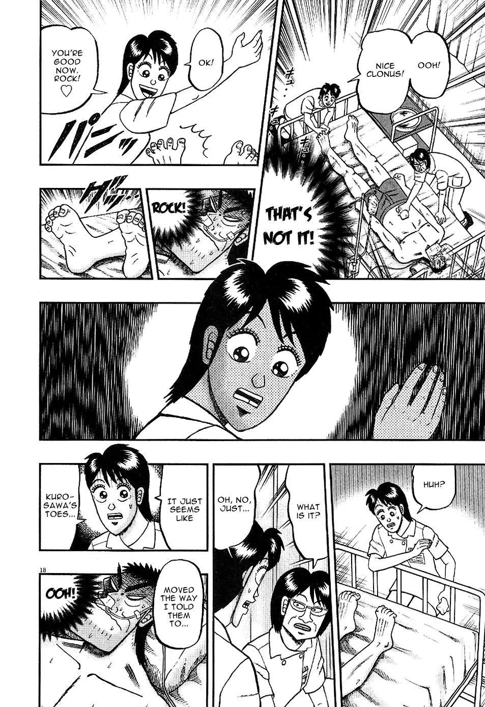 The New Kurosawa Chapter 3 - Page 18