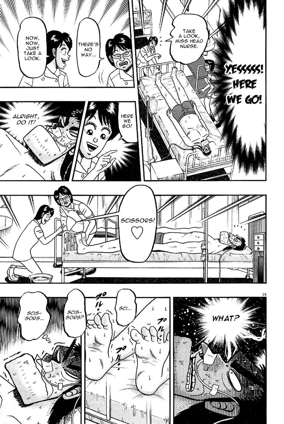 The New Kurosawa Chapter 3 - Page 19