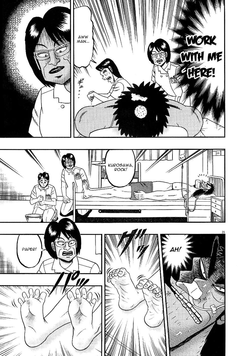 The New Kurosawa Chapter 3 - Page 21