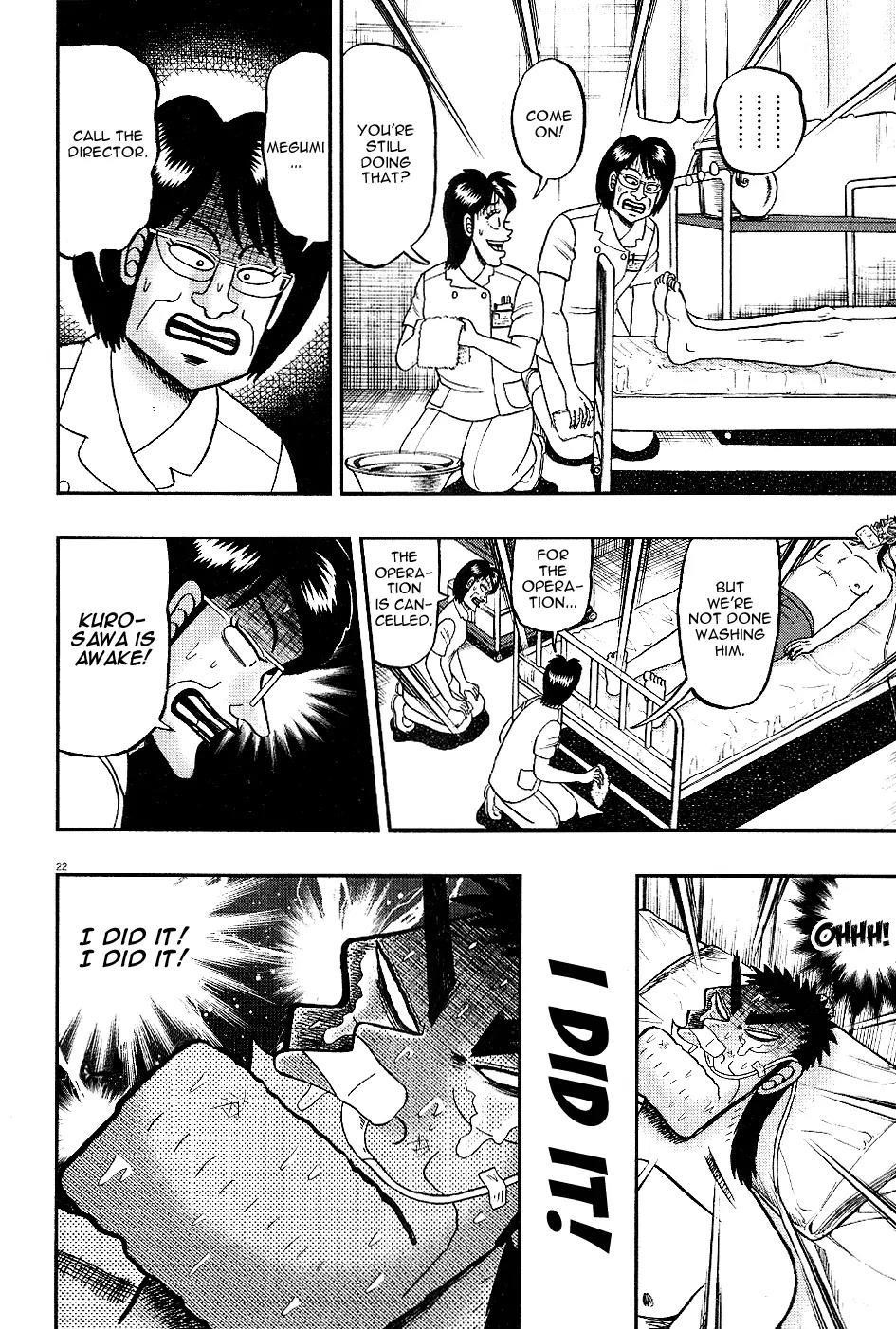 The New Kurosawa Chapter 3 - Page 22