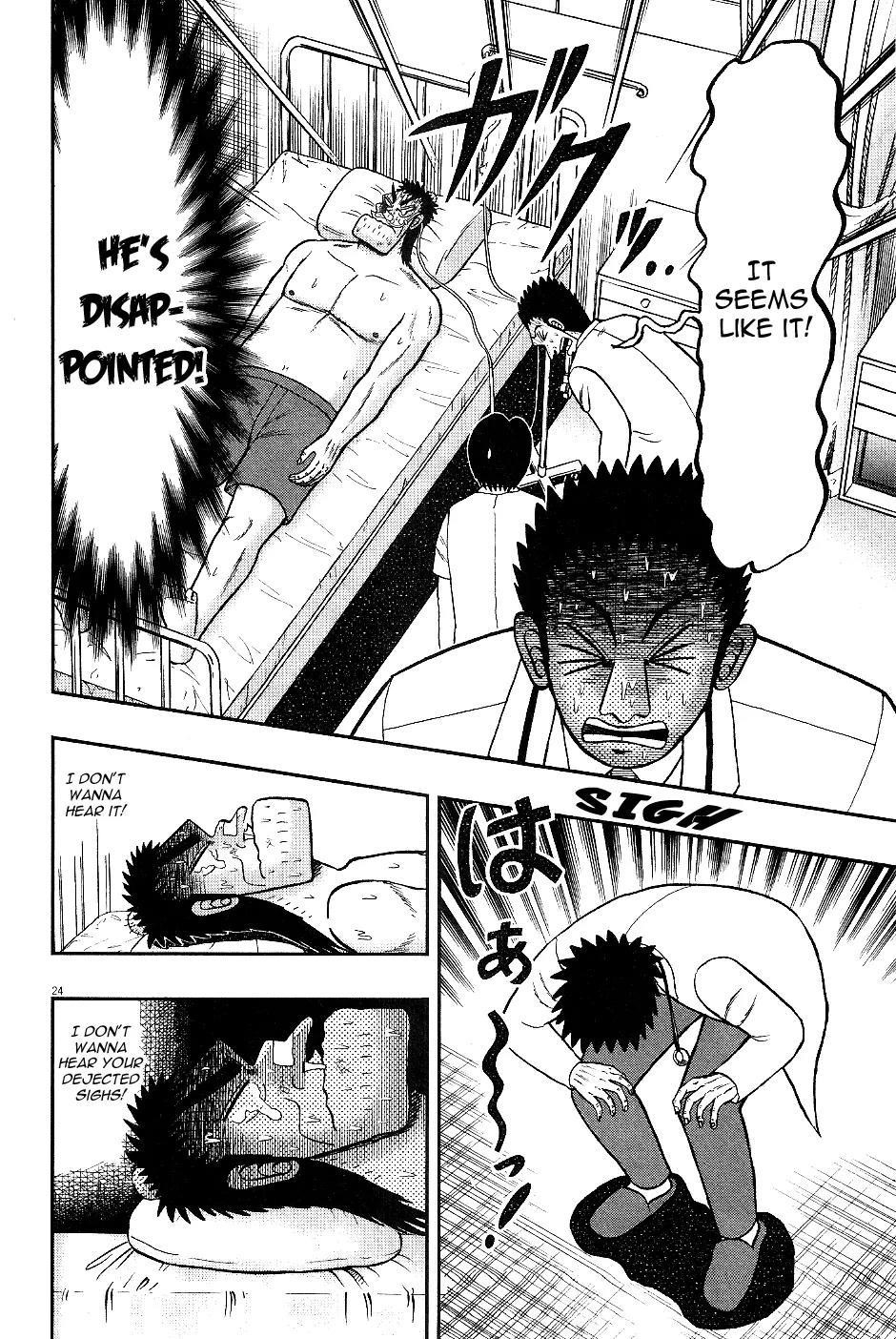 The New Kurosawa Chapter 3 - Page 24