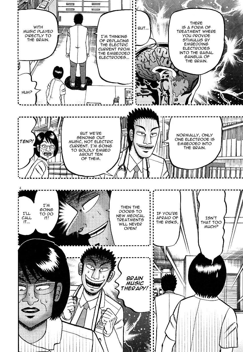 The New Kurosawa Chapter 3 - Page 4