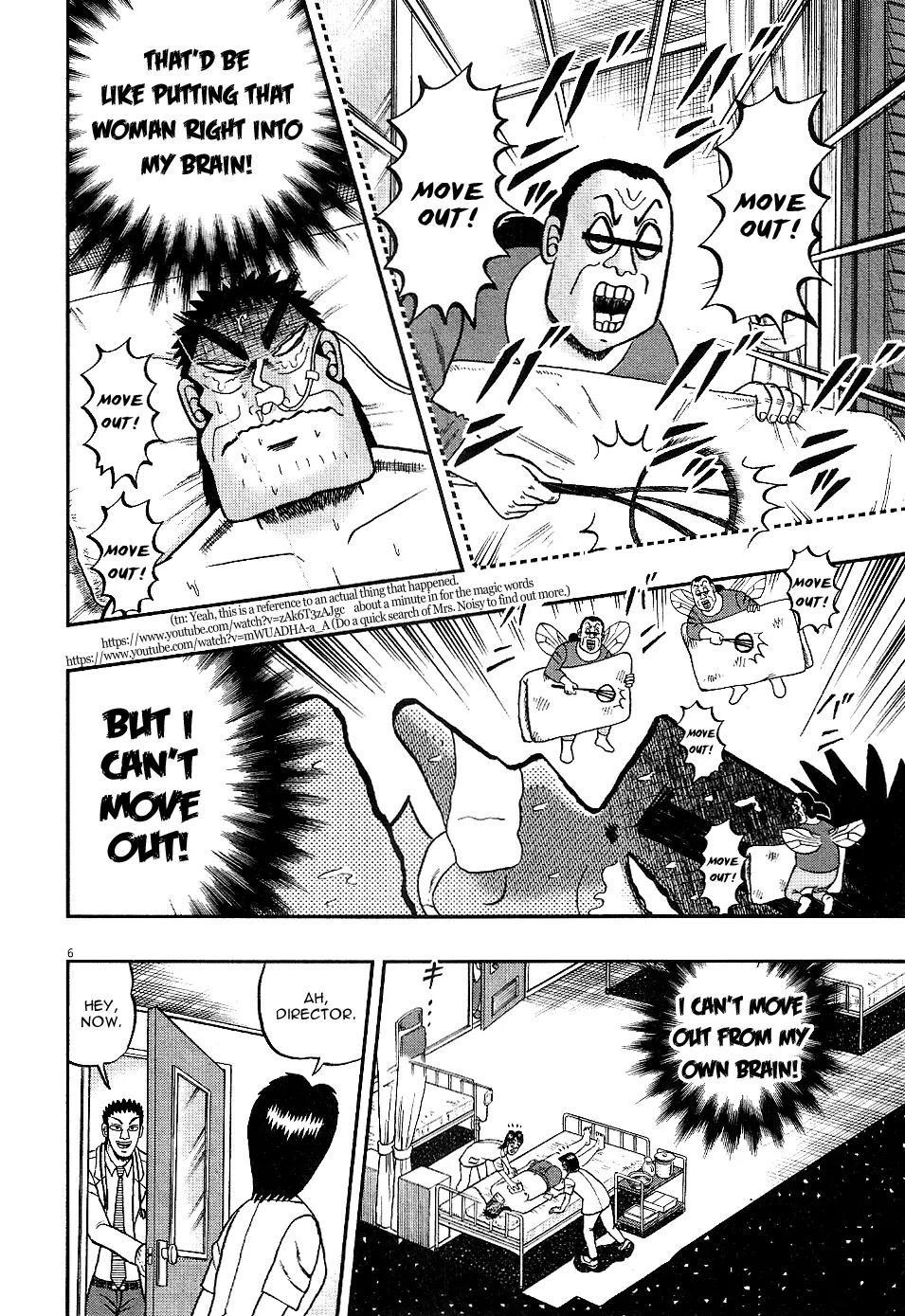 The New Kurosawa Chapter 3 - Page 6