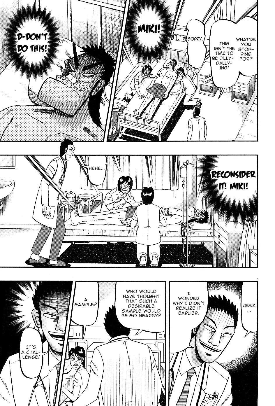 The New Kurosawa Chapter 3 - Page 7