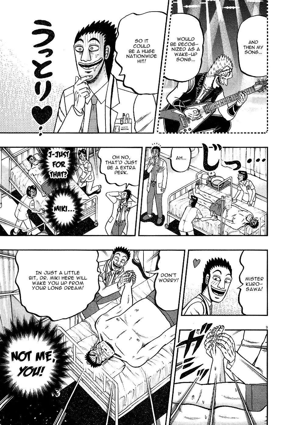 The New Kurosawa Chapter 3 - Page 9