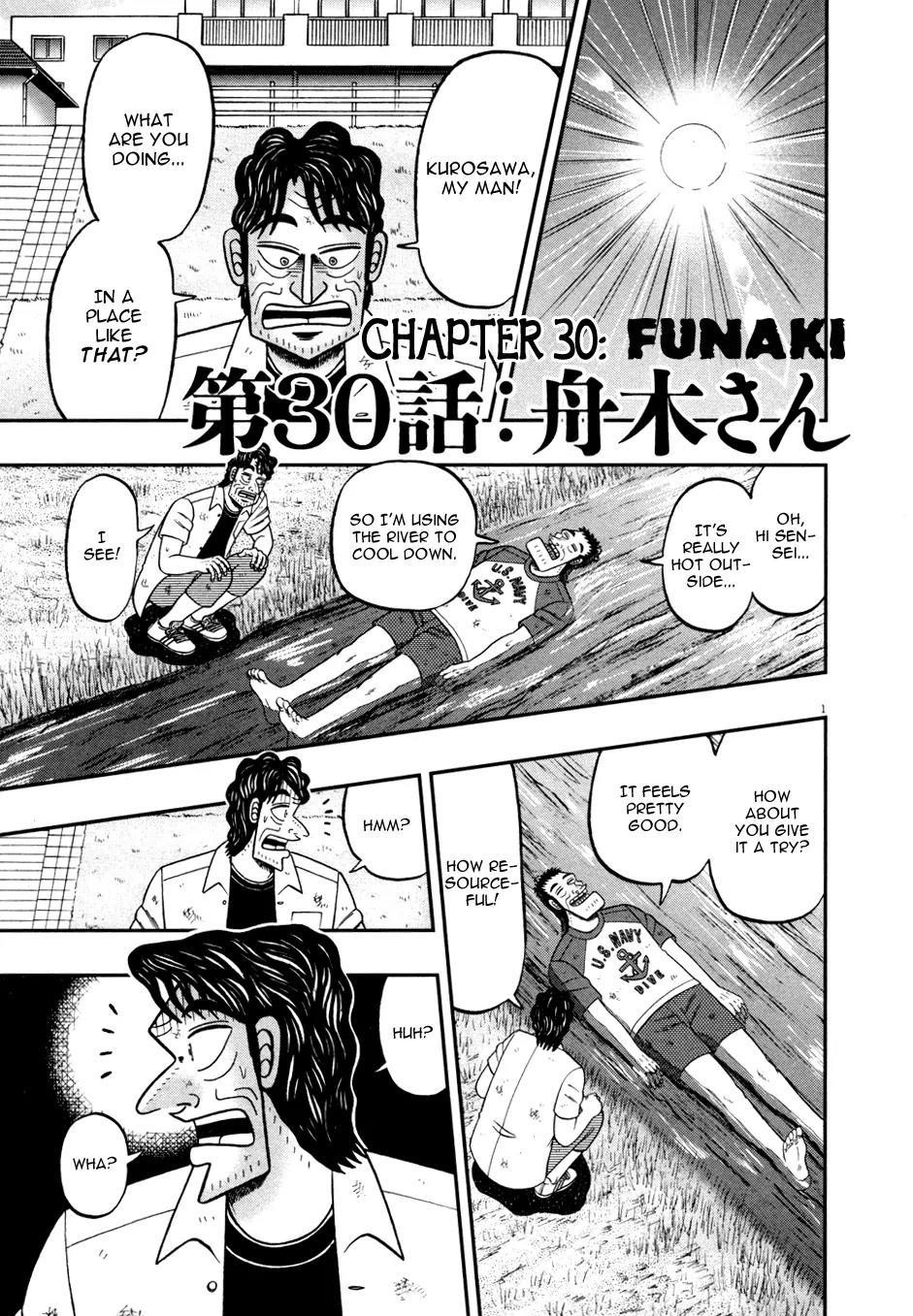 The New Kurosawa Chapter 30 - Page 1