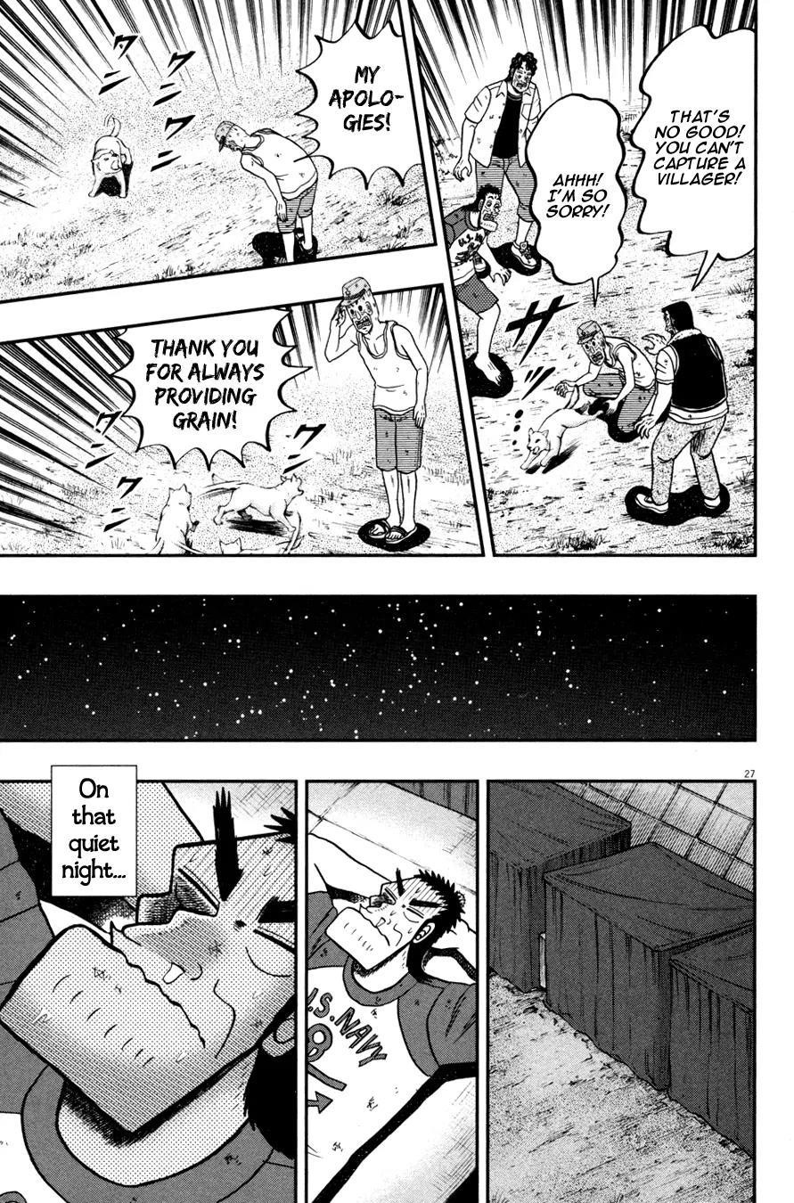 The New Kurosawa Chapter 30 - Page 26