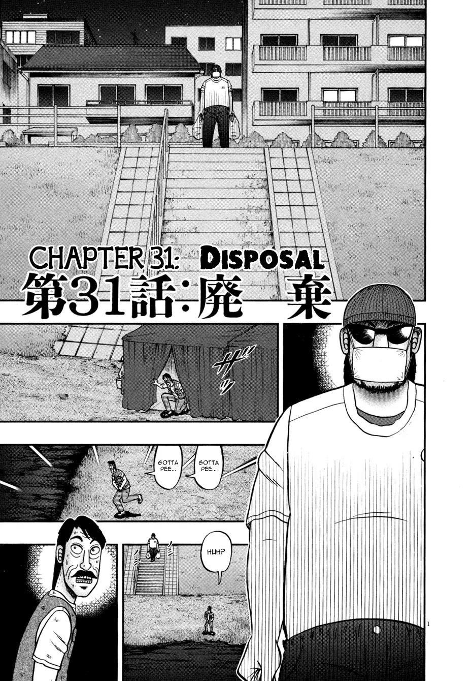 The New Kurosawa Chapter 31 - Page 1