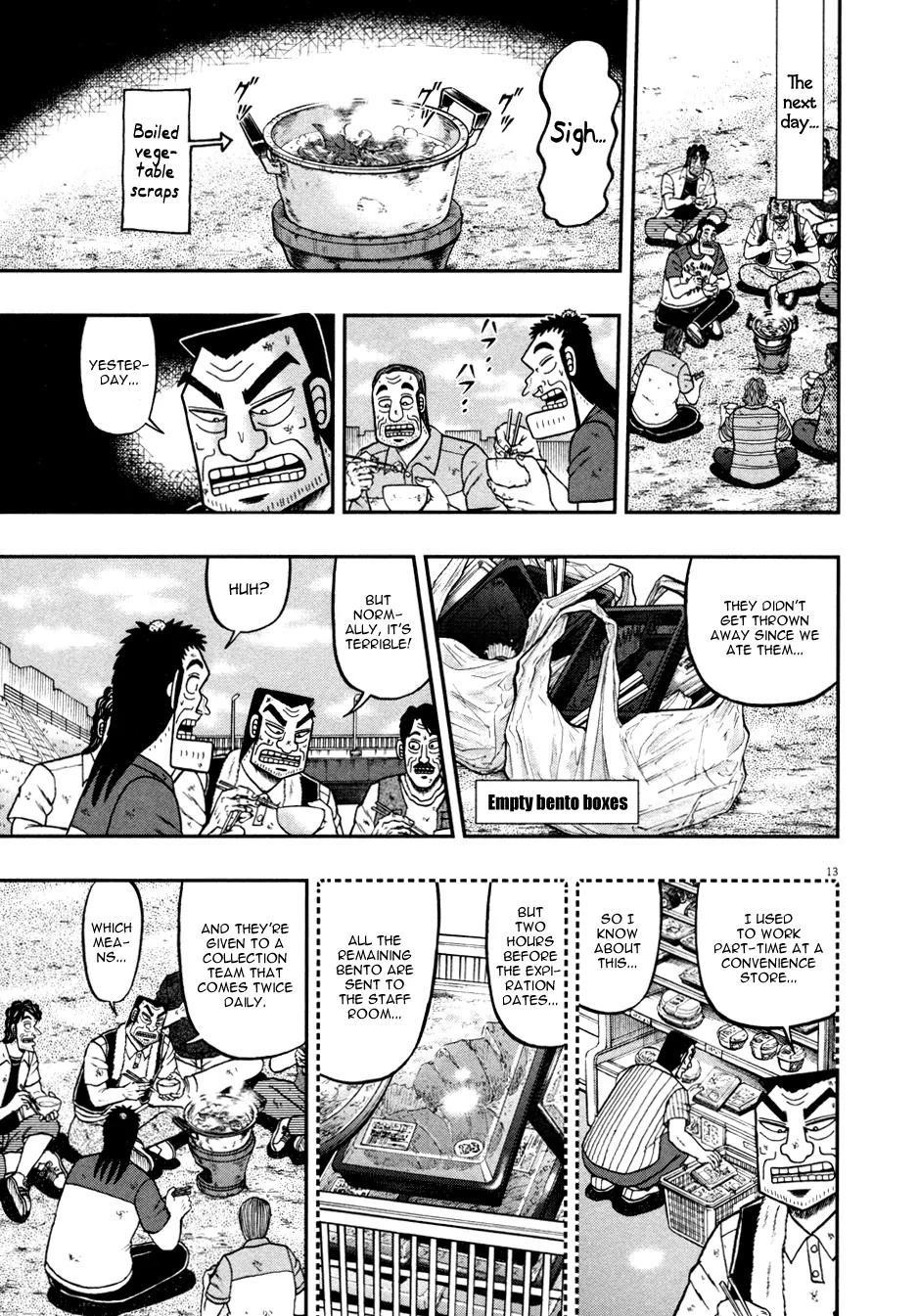 The New Kurosawa Chapter 31 - Page 12