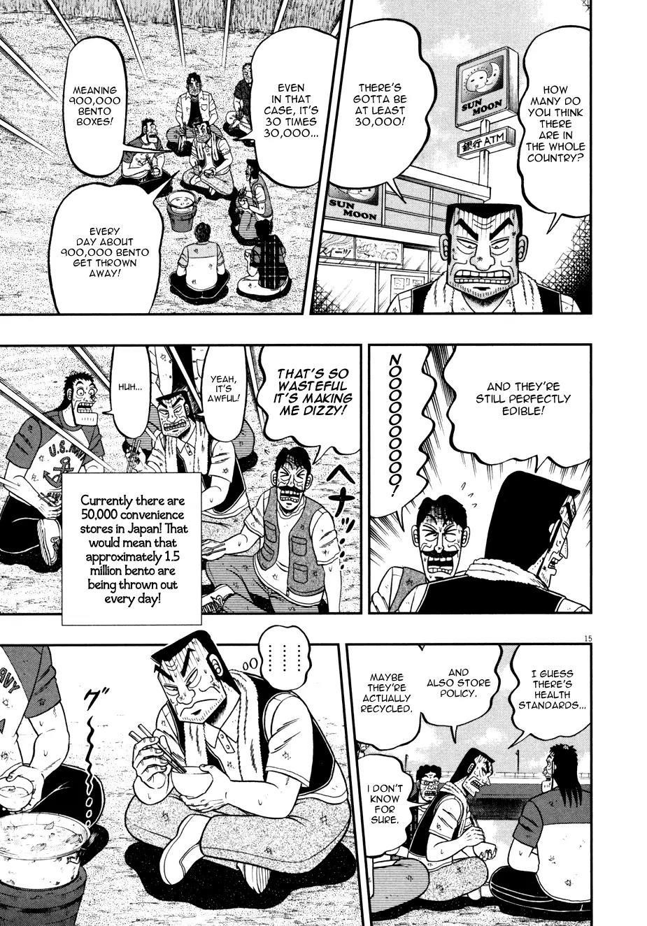 The New Kurosawa Chapter 31 - Page 14