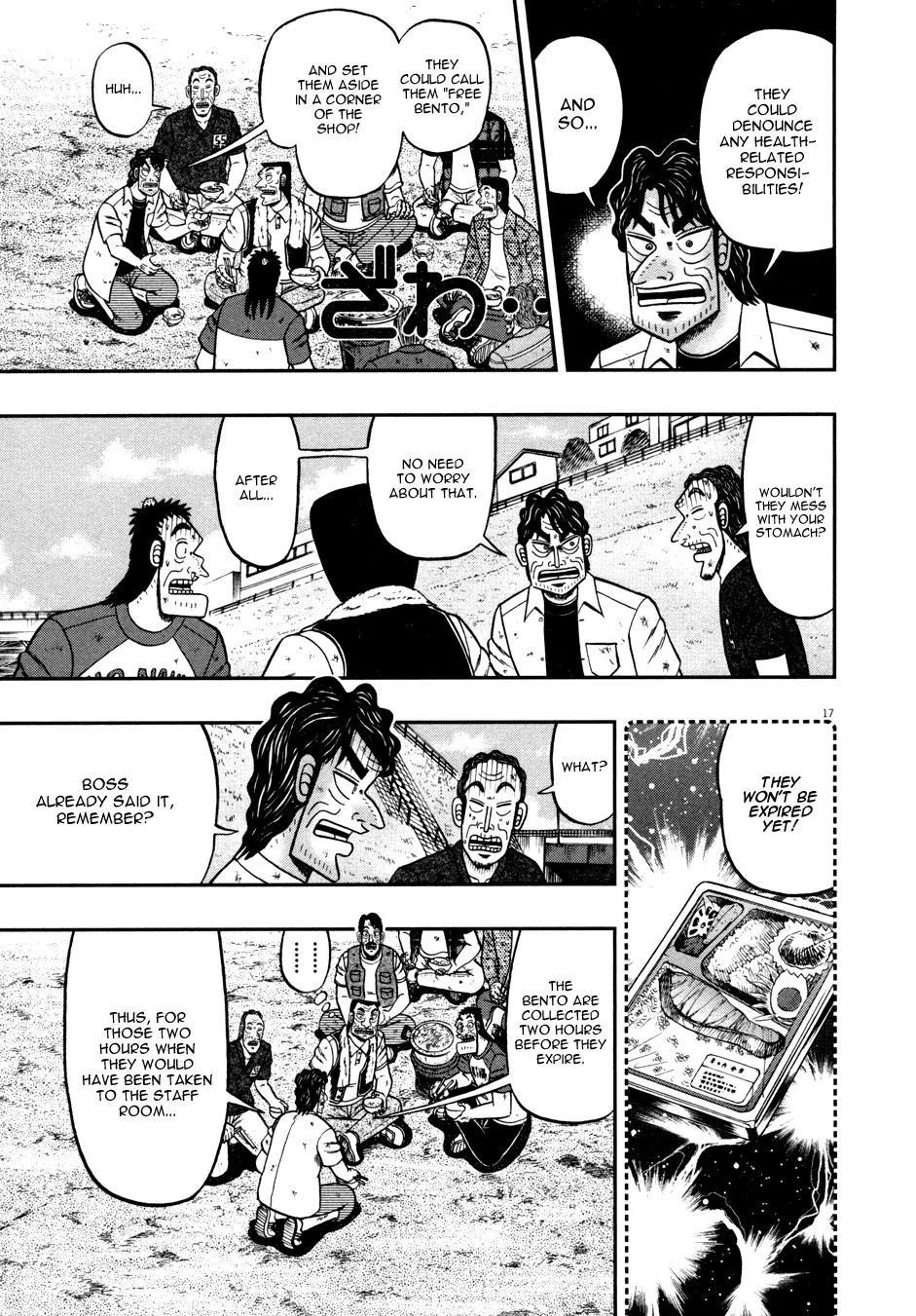 The New Kurosawa Chapter 31 - Page 16