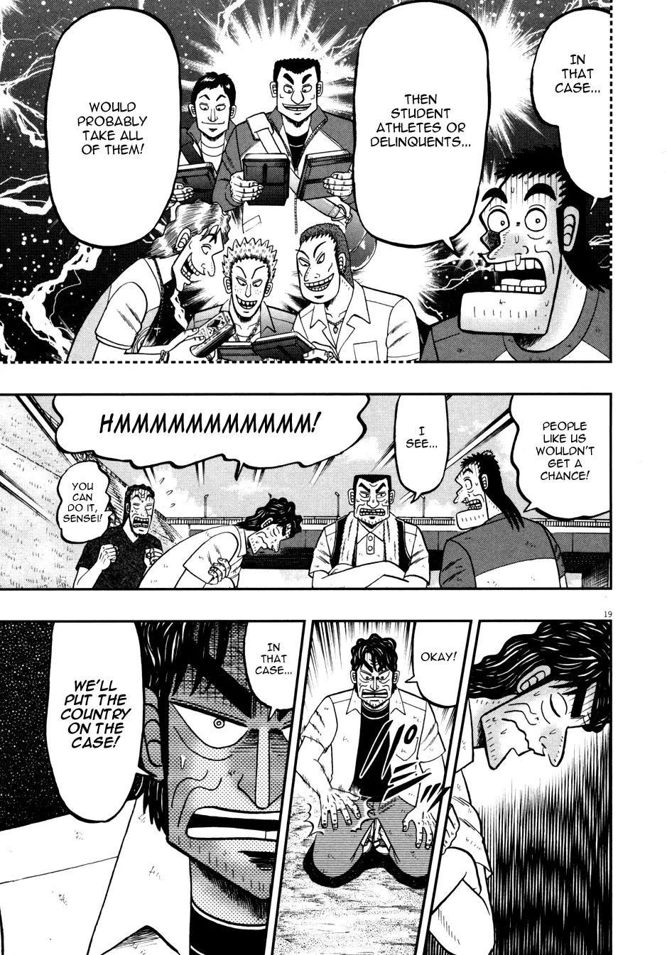 The New Kurosawa Chapter 31 - Page 18