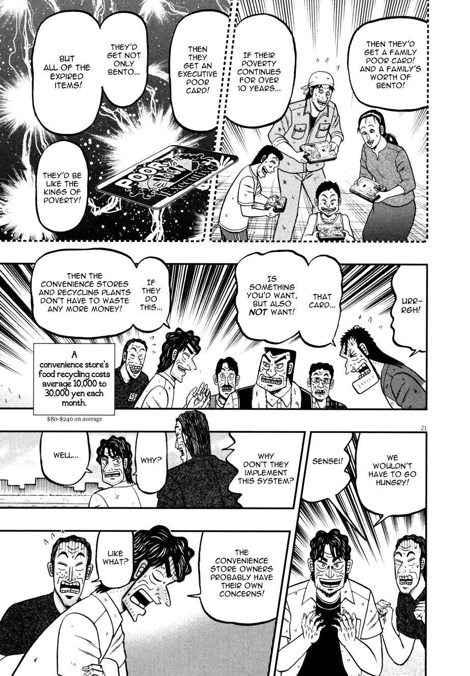 The New Kurosawa Chapter 31 - Page 20