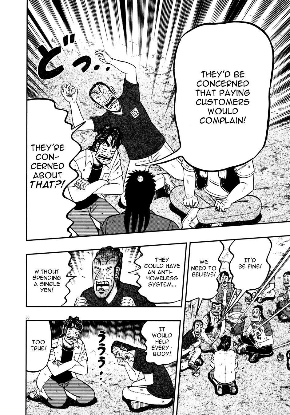 The New Kurosawa Chapter 31 - Page 21